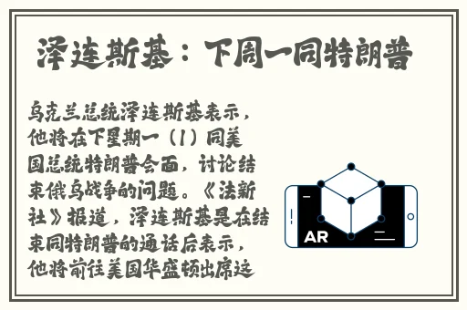 东北普通话国语高清