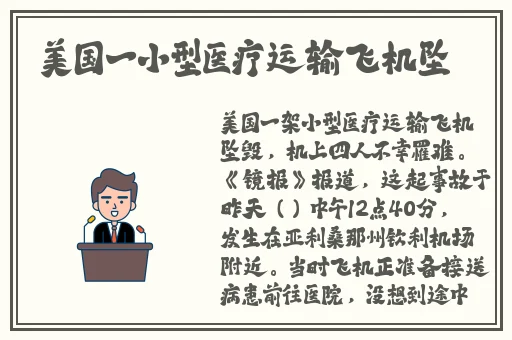抬头看镜子里的接合处